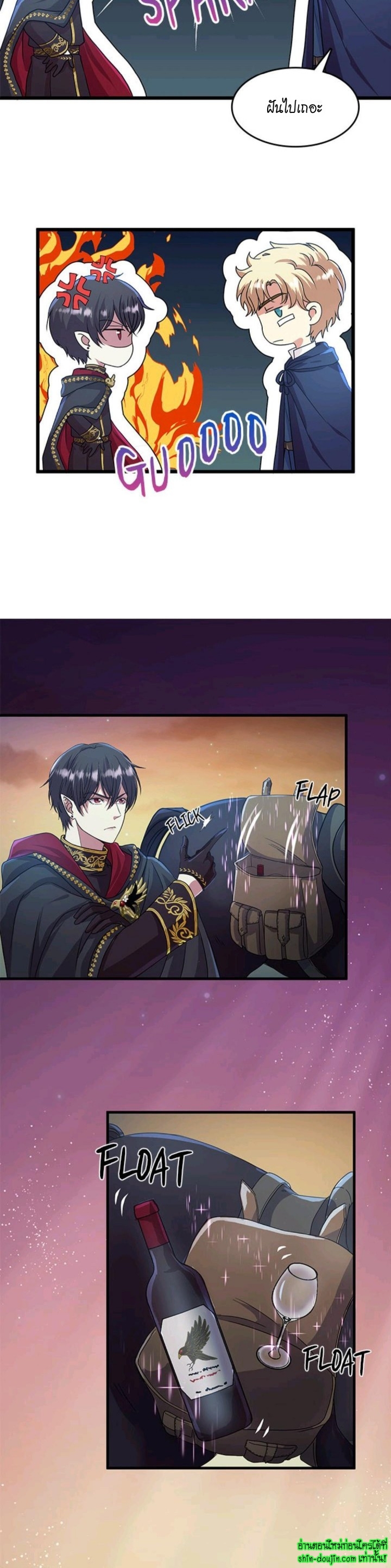 Hero Vs. Villain EP 11